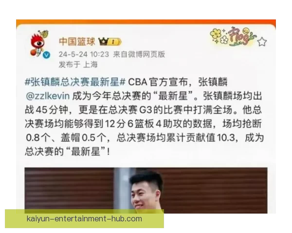 上海队4分险胜山西豪取13连胜 古德温31分7助攻击败旧主