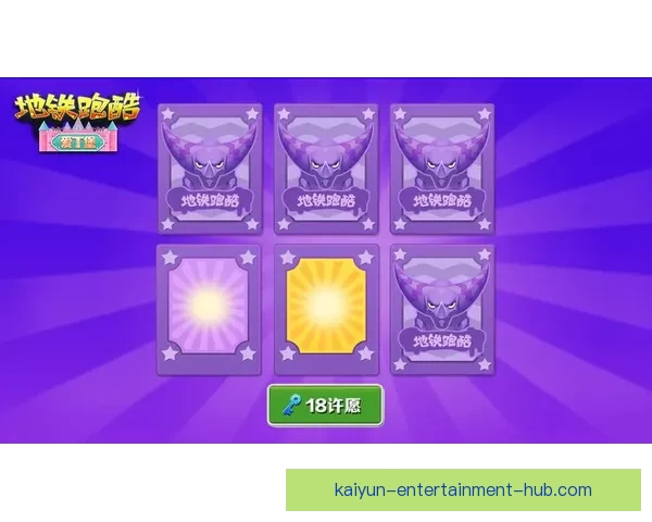 世界杯竞猜首存优惠限时开启领取丰厚奖励攻略